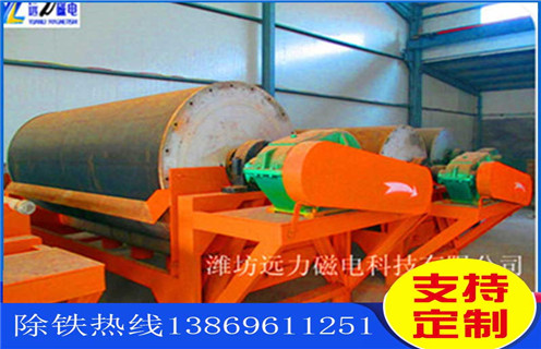 湖北购干选磁选机